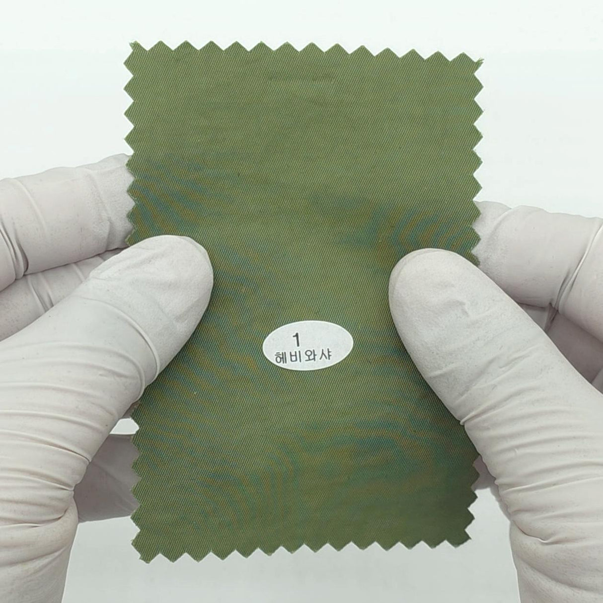 Heavy Washer Nylon Woven Fabric - FAB1867 - Main