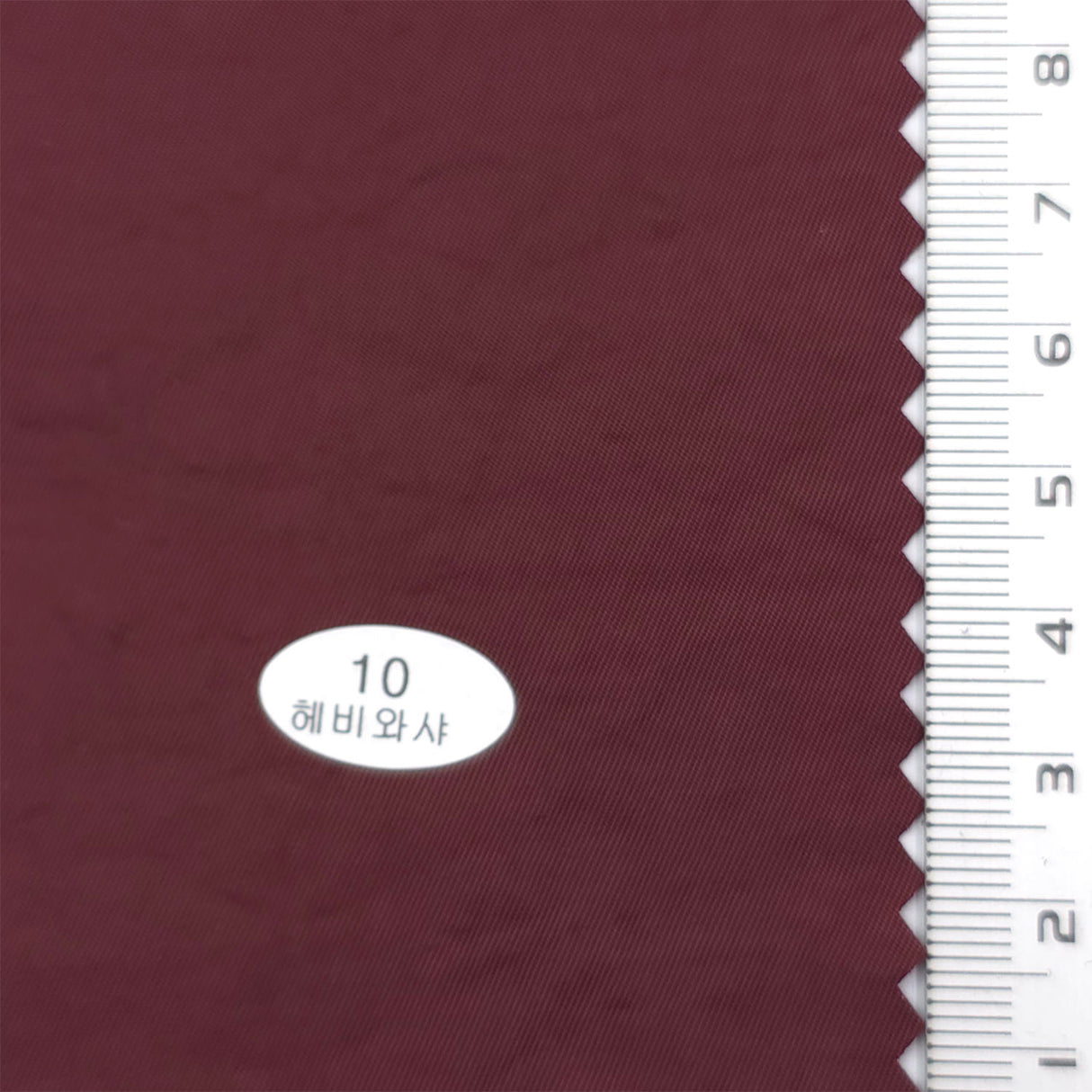 Burgundy - Heavy Washer Nylon Woven Fabric - FAB1867