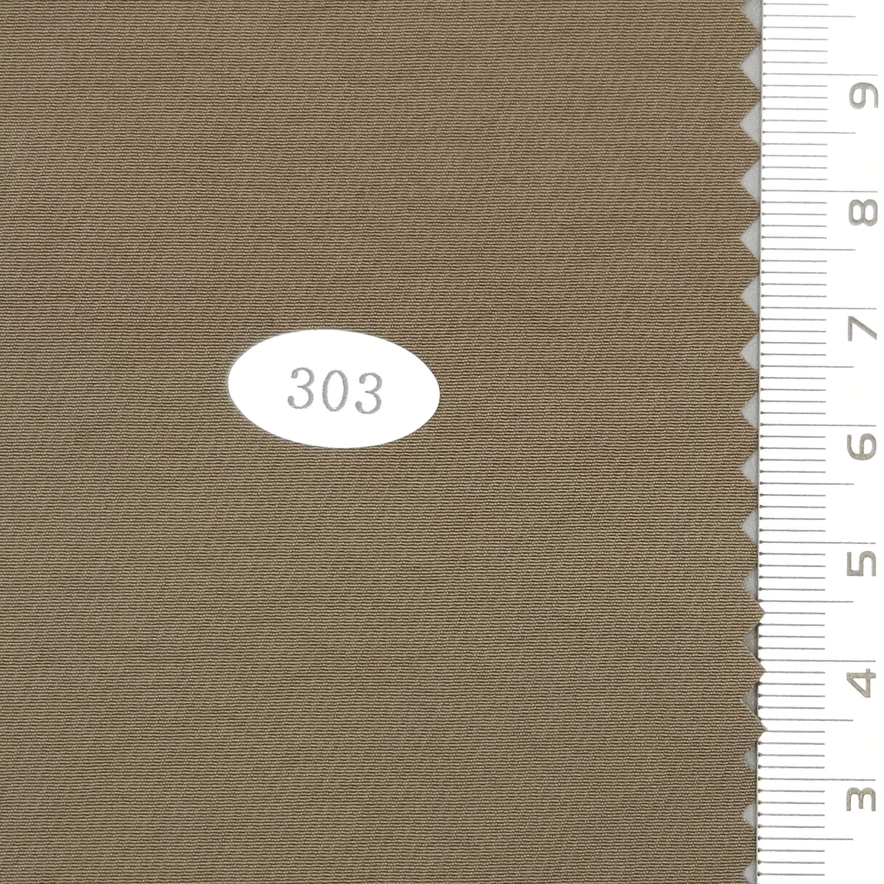 Solid PU Coating Recycled Nylon Woven Fabric - FAB 1682 - 12.Donkey Brown (303)