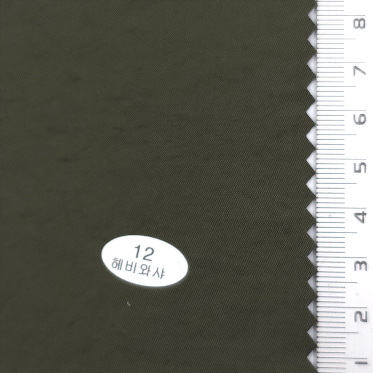 Dark Green - Heavy Washer Nylon Woven Fabric - FAB1867