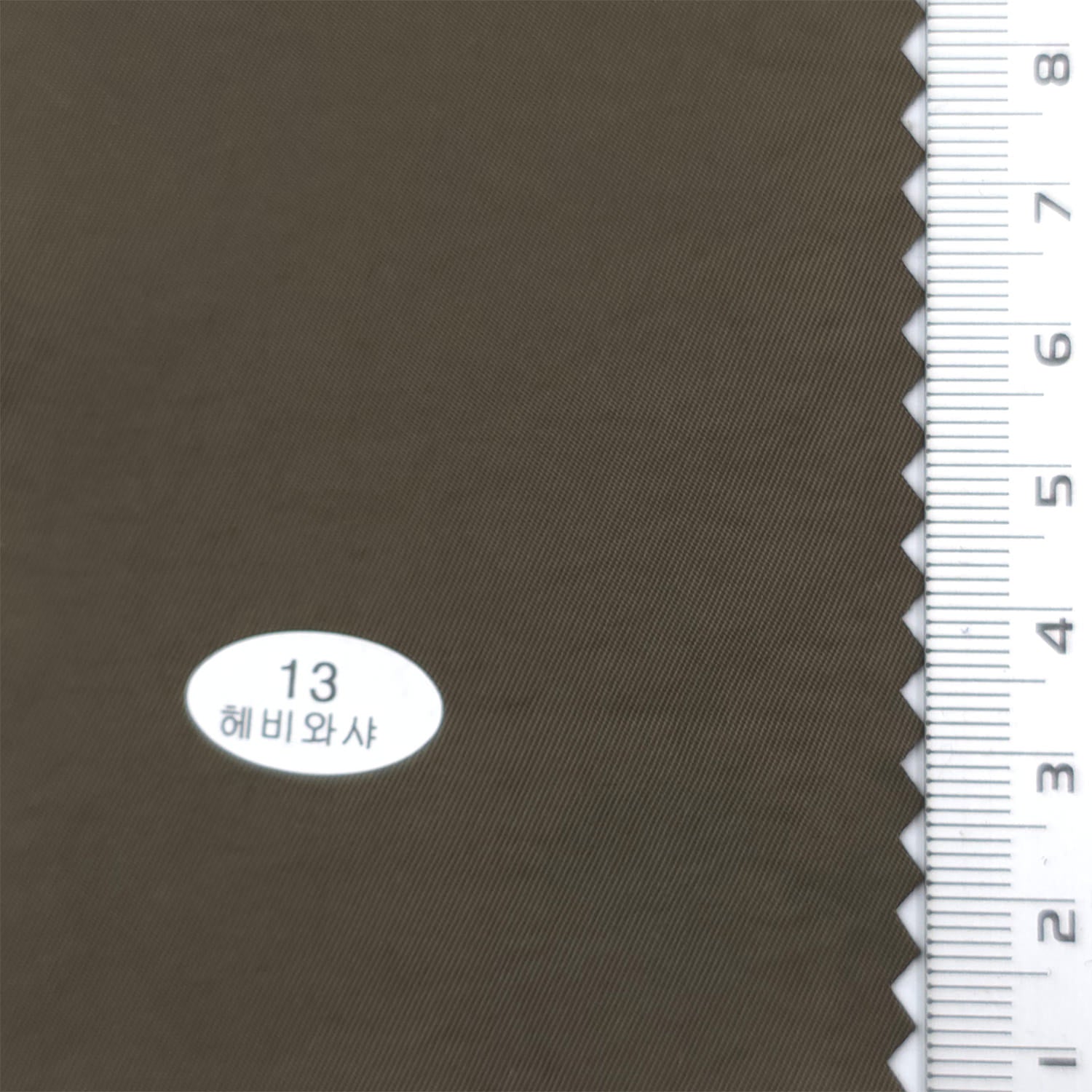 Dark Brown - Heavy Washer Nylon Woven Fabric - FAB1867