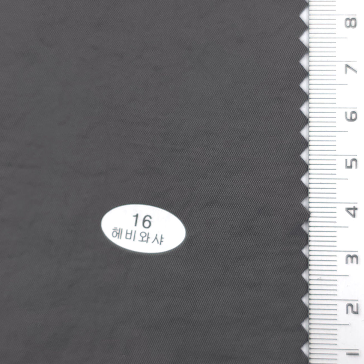 Charcoal - Heavy Washer Nylon Woven Fabric - FAB1867