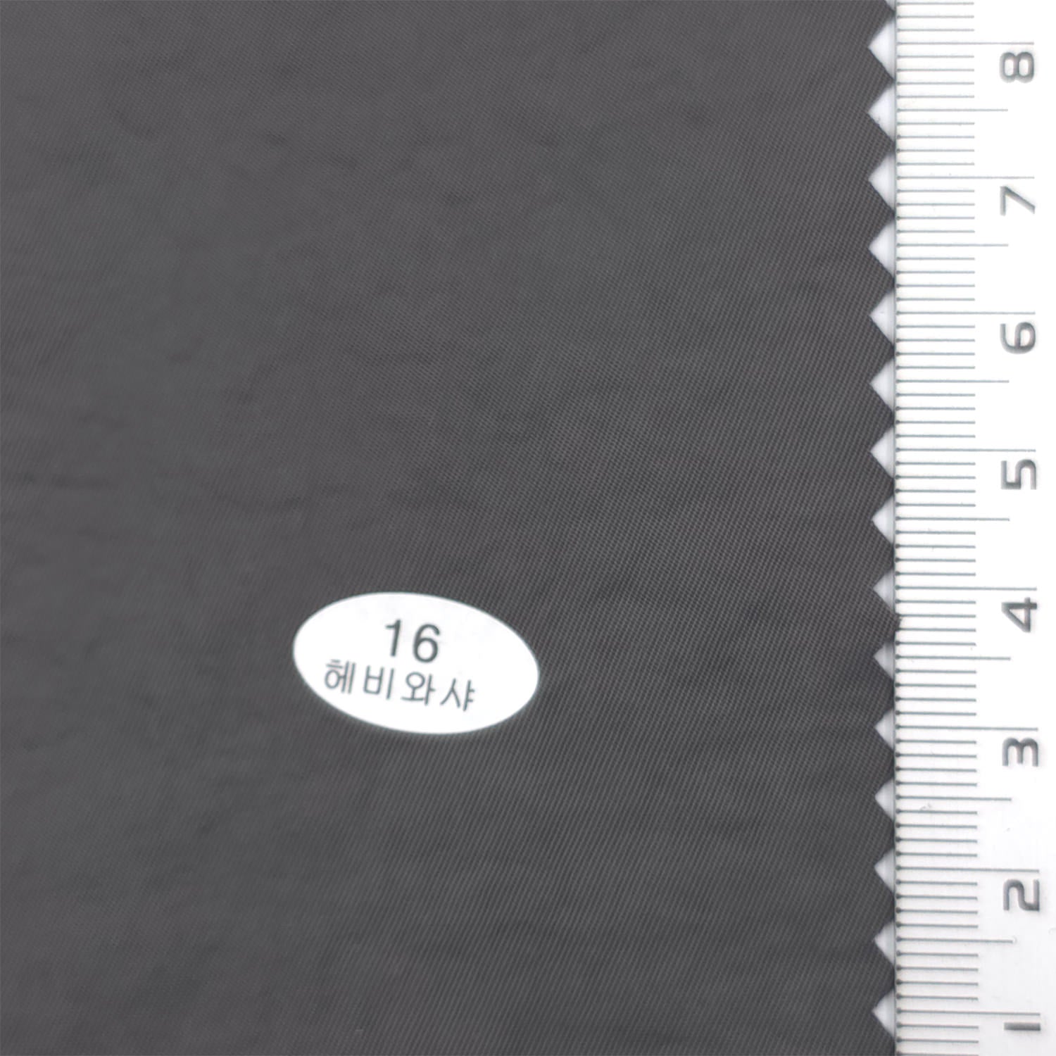 Charcoal - Heavy Washer Nylon Woven Fabric - FAB1867