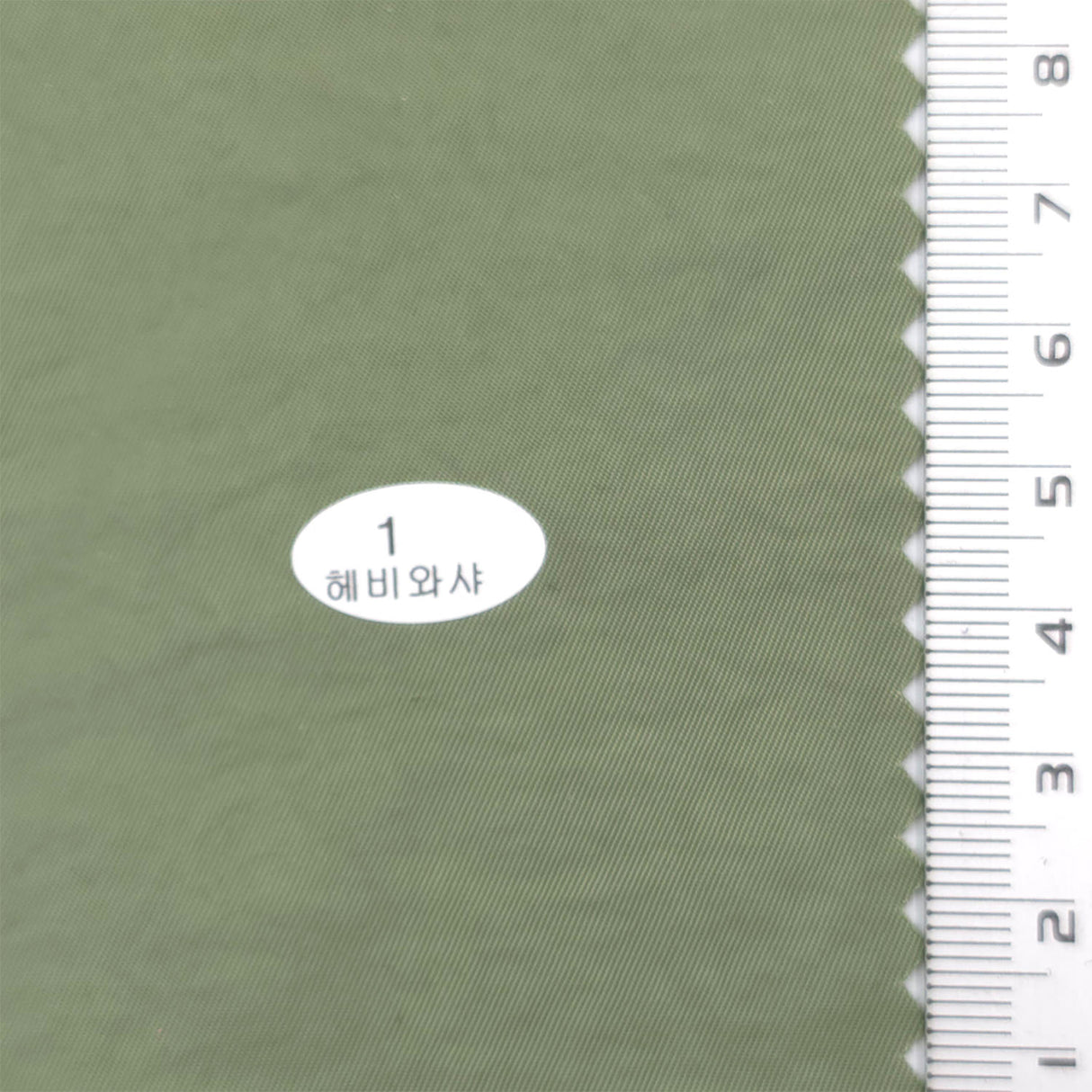 Olive Green - Heavy Washer Nylon Woven Fabric - FAB1867