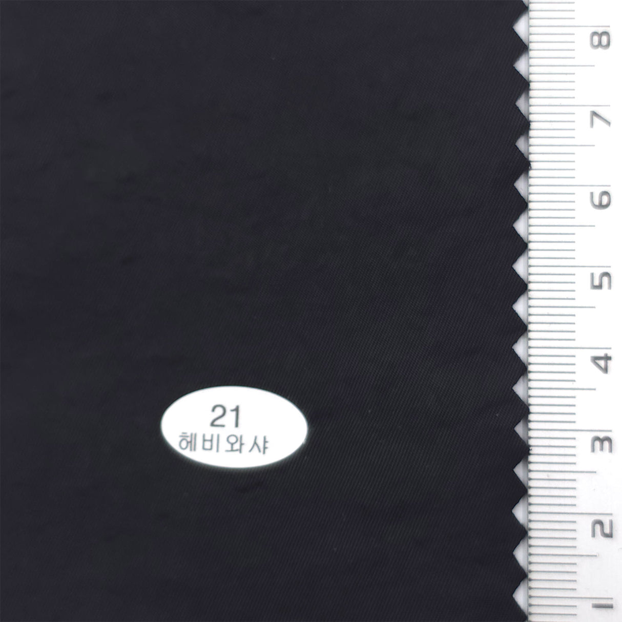 Black - Heavy Washer Nylon Woven Fabric - FAB1867