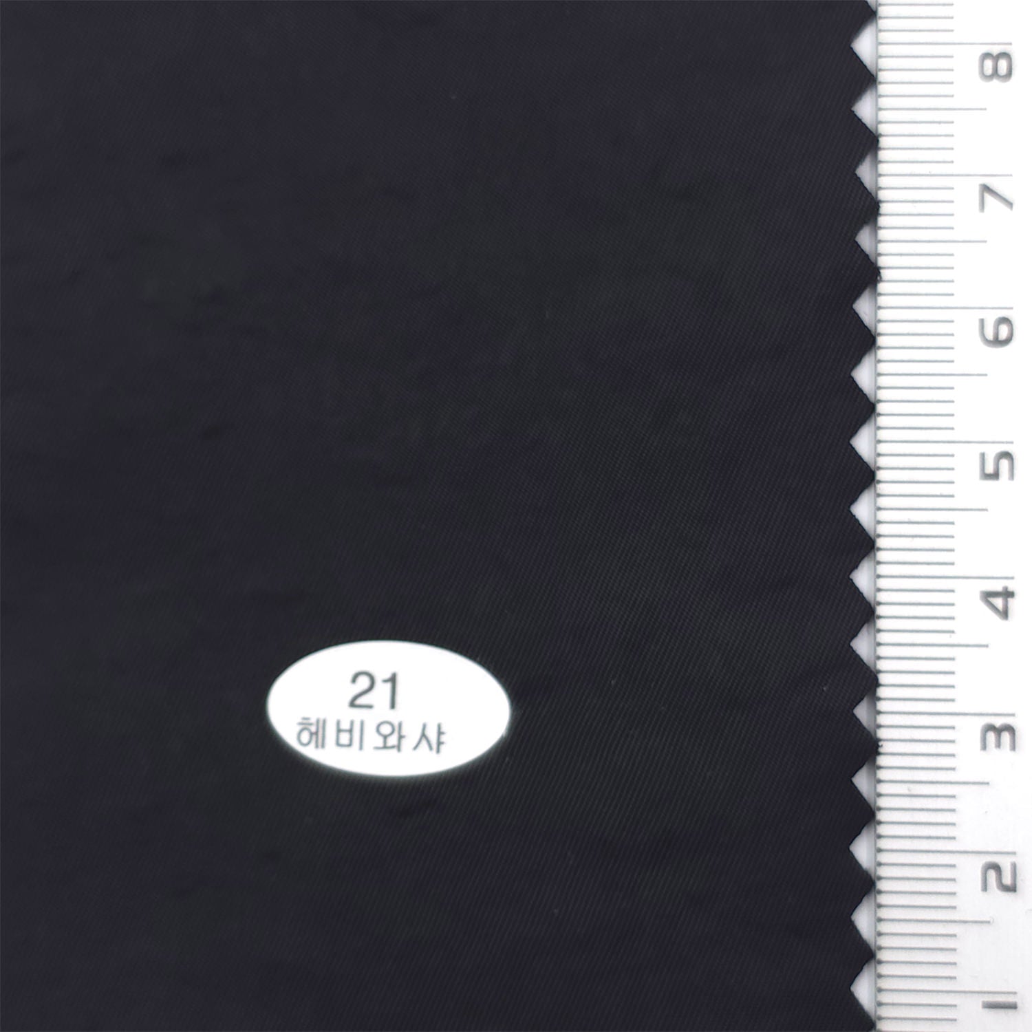 Black - Heavy Washer Nylon Woven Fabric - FAB1867