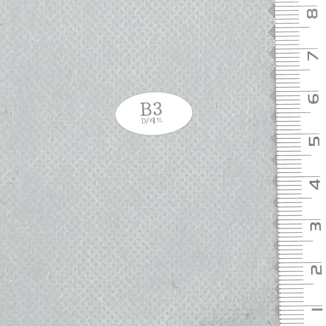 1.Pale Silver-2.SIlver (77)-3.Cloud (16)-4.Coral Reef (166)-5.Cold Turkey (94) - Memory Poly Woven Fabric - FAB 1261