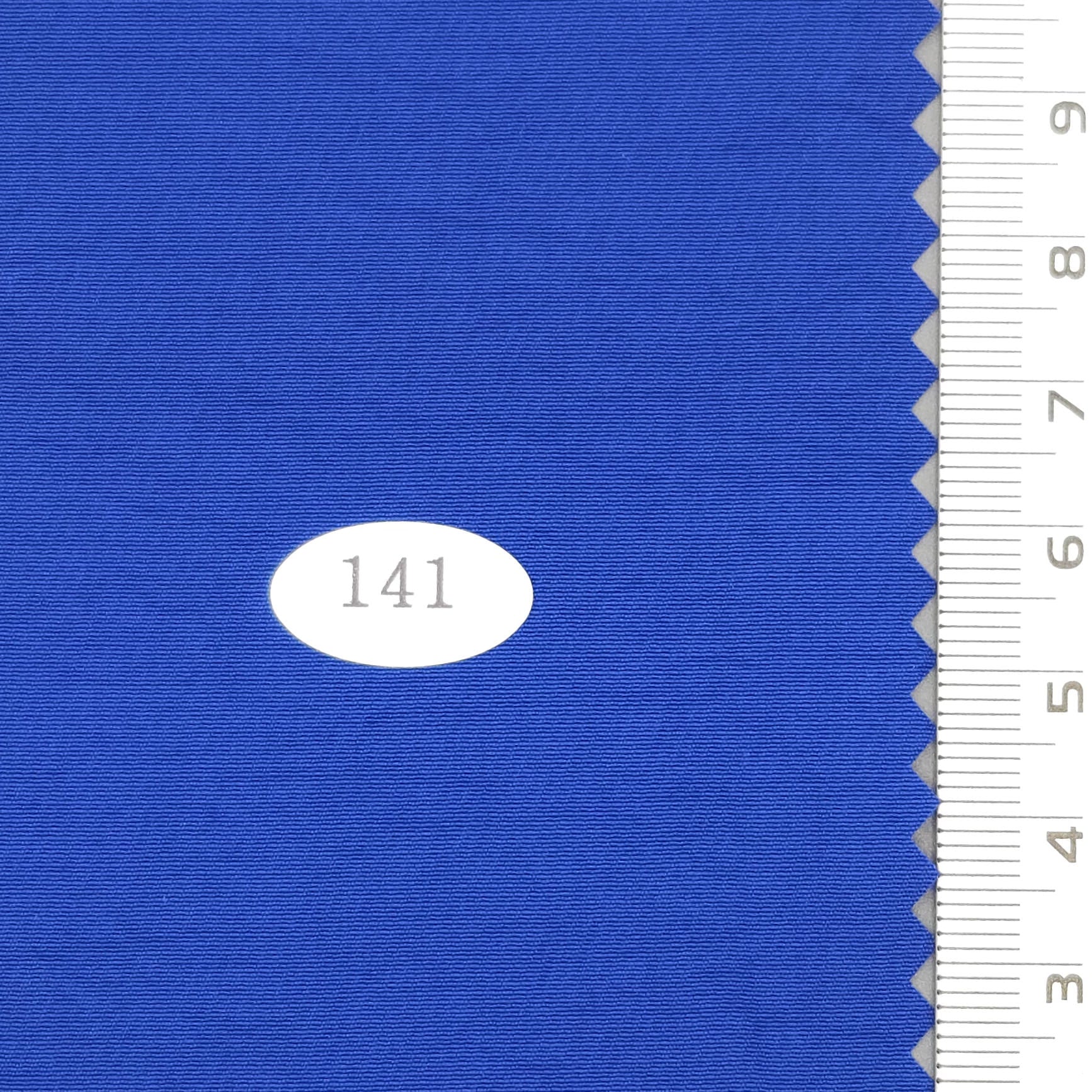 Solid PU Coating Recycled Nylon Woven Fabric - FAB 1682 - 25.Cerulean Blue (141)