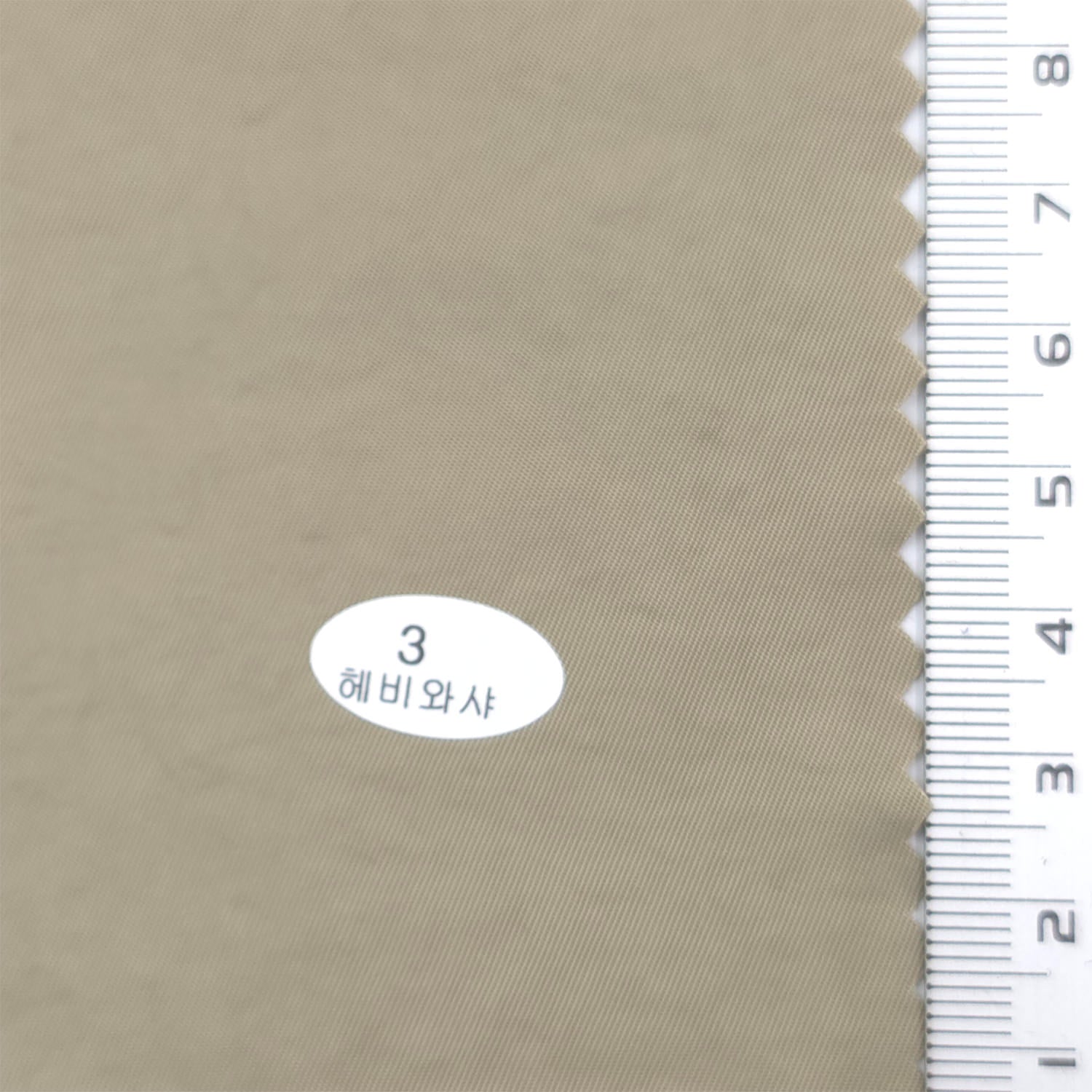 Taupe - Heavy Washer Nylon Woven Fabric - FAB1867