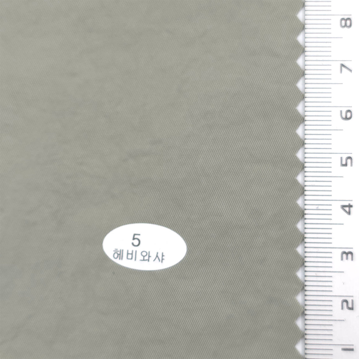 Olive Gray - Heavy Washer Nylon Woven Fabric - FAB1867