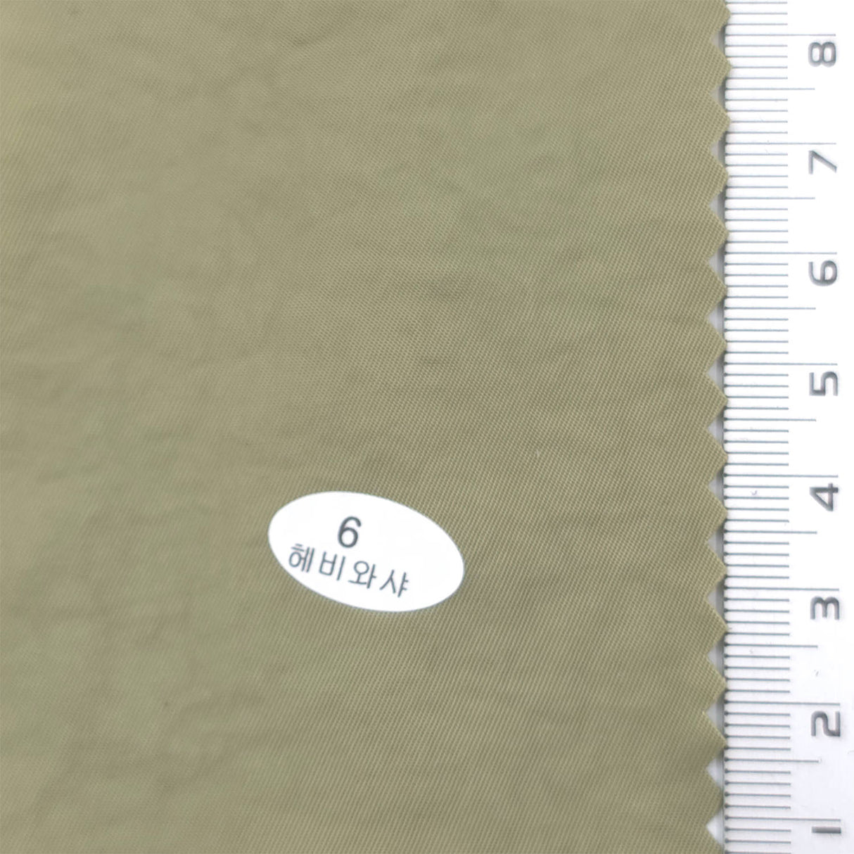 Olive Green - Heavy Washer Nylon Woven Fabric - FAB1867