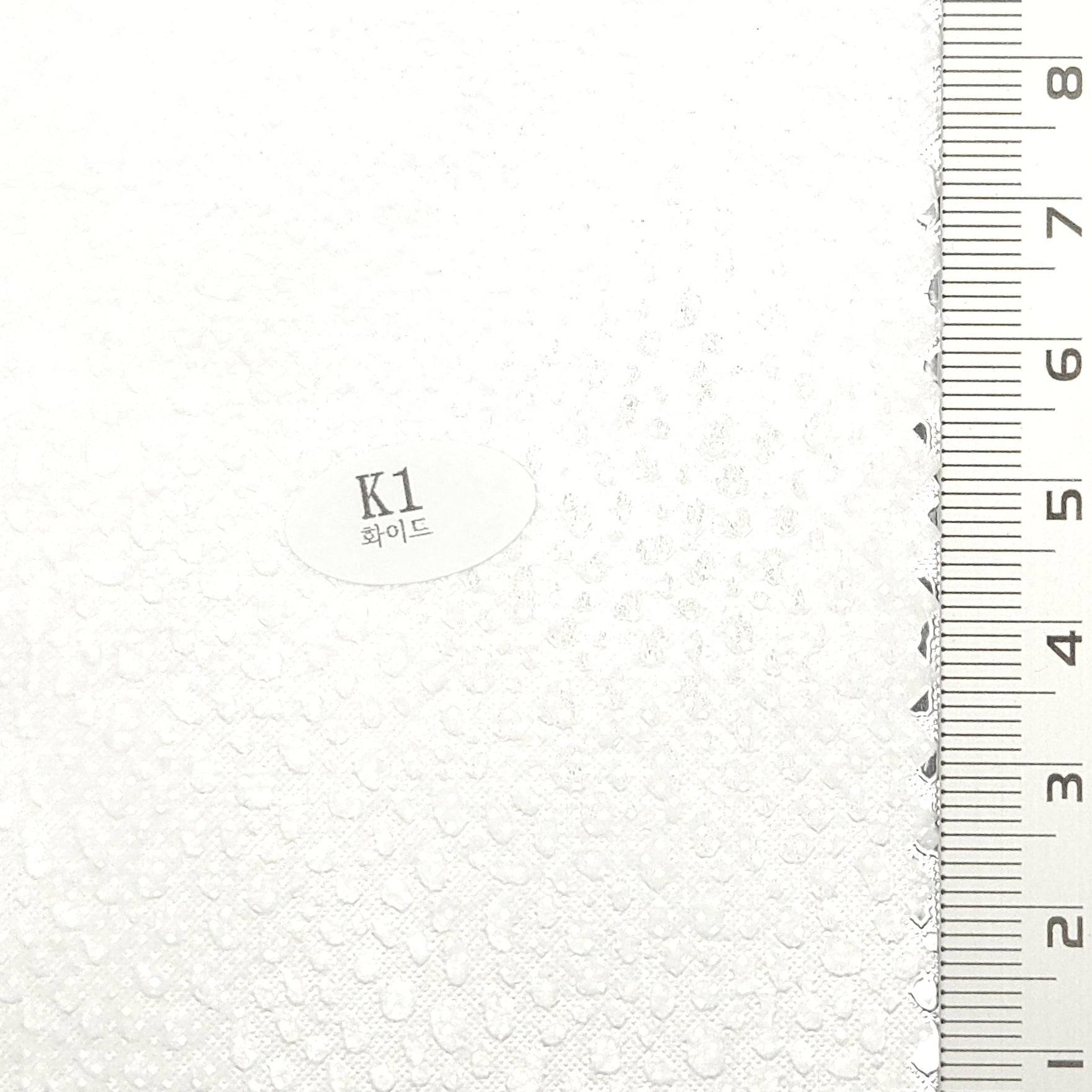 Solid Plain Wrinkle Recycled Nylon Woven Fabric - FAB 1706 -