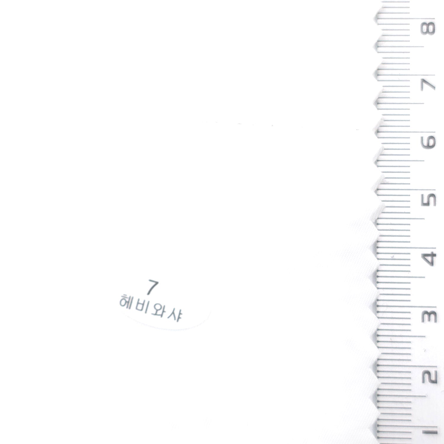 White - Heavy Washer Nylon Woven Fabric - FAB1867