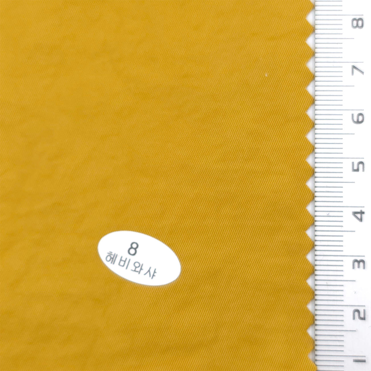 Mustard Yellow - Heavy Washer Nylon Woven Fabric - FAB1867