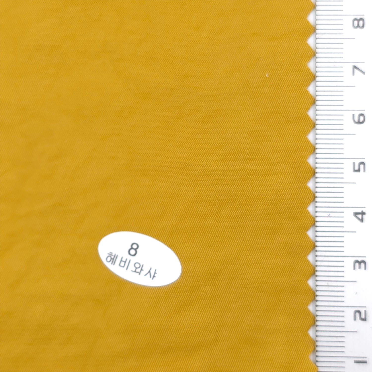 Mustard Yellow - Heavy Washer Nylon Woven Fabric - FAB1867