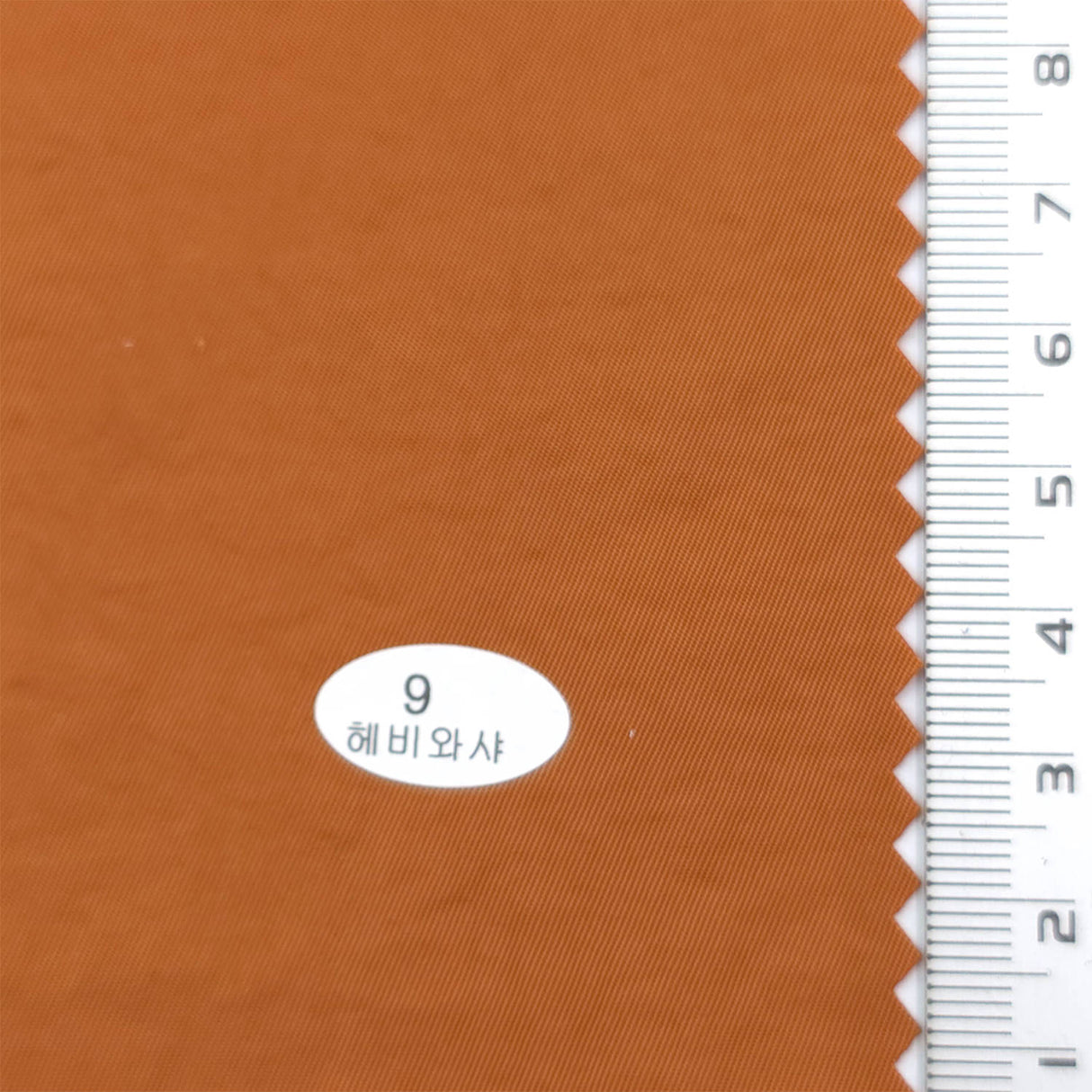 Rust - Heavy Washer Nylon Woven Fabric - FAB1867