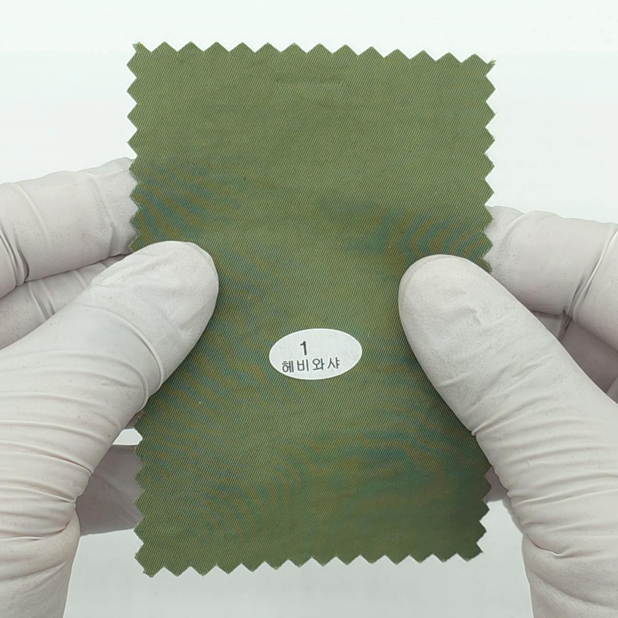 Heavy Washer Nylon Woven Fabric - FAB1867 - Main