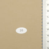 Solid Plain Recycled Washing Cotton Nylon Woven Fabric - FAB1701 - Rodeo Dust