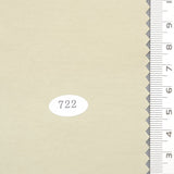 Solid Recycled Nylon Woven Fabric | FAB1683 - White