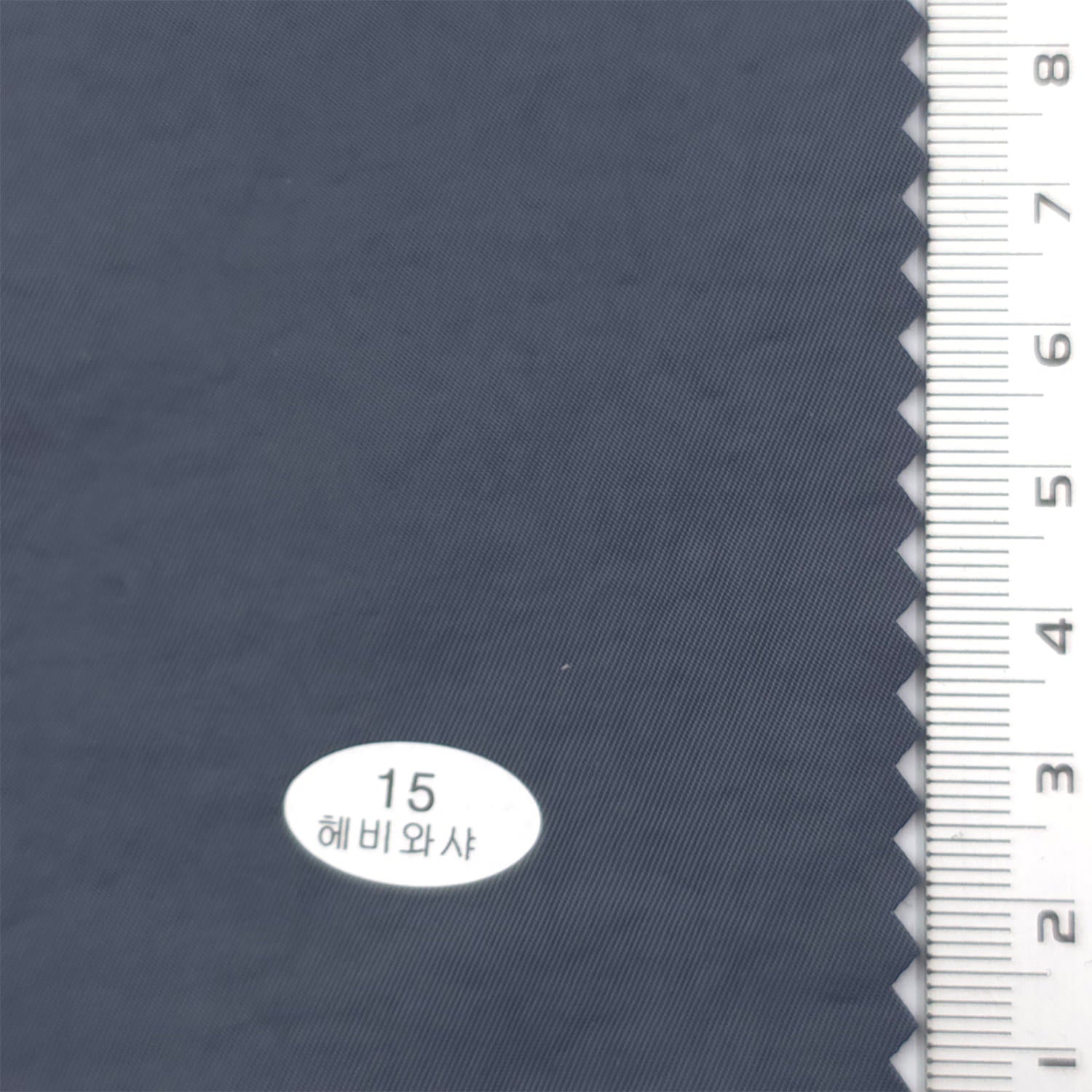 Dark Blue - Heavy Washer Nylon Woven Fabric - FAB1867