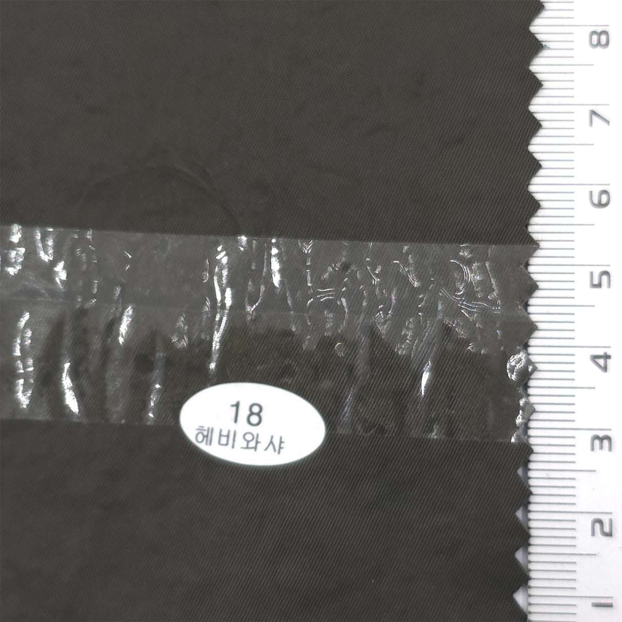 Charcoal Gray - Heavy Washer Nylon Woven Fabric - FAB1867
