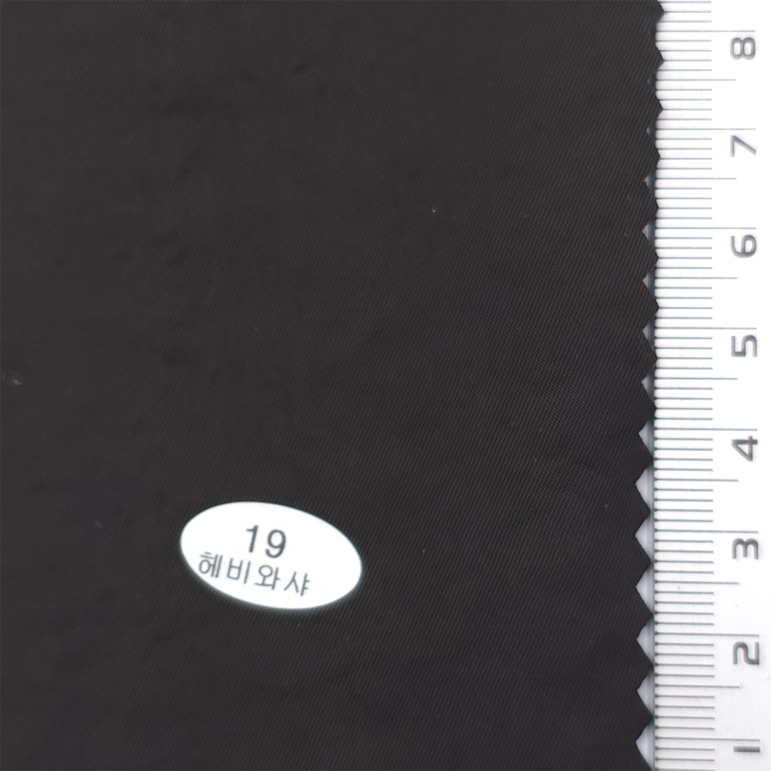 Dark Gray - Heavy Washer Nylon Woven Fabric - FAB1867