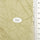 Solid Plain Wrinkle Recycled Nylon Woven Fabric - FAB1706 - 1.Sorrell Brown-2.Coral Leaf-3.Moon Mist-4.Spring Rain-5.N/A-6.N/A-7.Black 