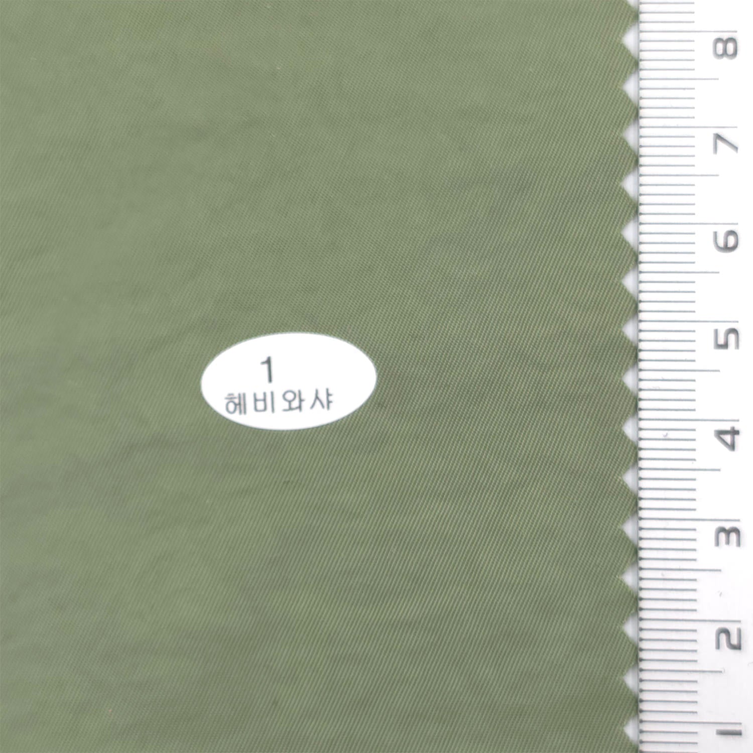 Olive Green - Heavy Washer Nylon Woven Fabric - FAB1867