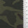 Woodland Camouflage Utility Cotton Woven Fabric - FAB1841