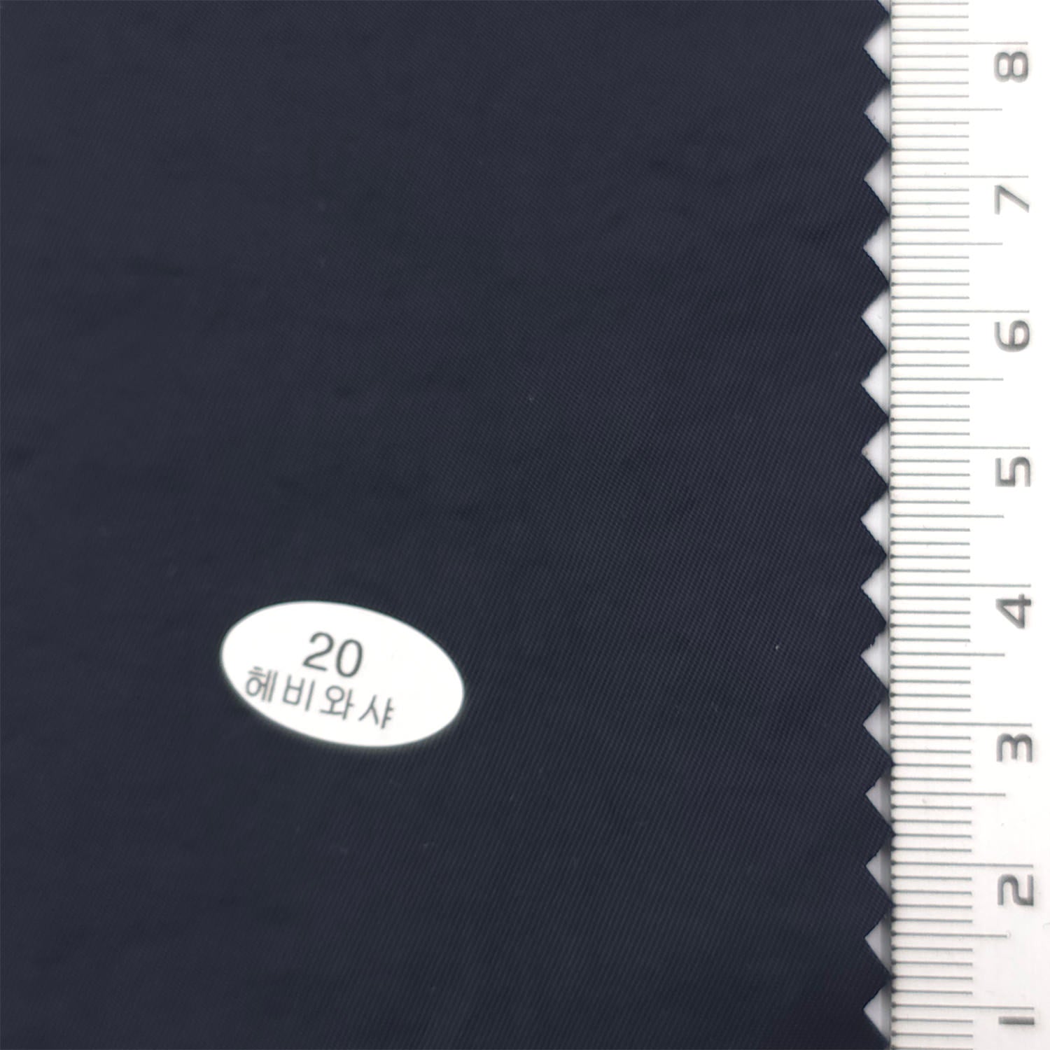 Navy Blue - Heavy Washer Nylon Woven Fabric - FAB1867