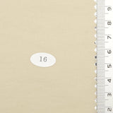 Solid Coated Cotton Nylon Woven Fabric - FAB1703 - Hampton
