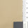 30'S Twill Cotton Woven Fabric | FAB1176 - Sorrell Brown