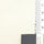 30'S Twill Cotton Woven Fabric | FAB1176 - Bianca
