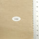 17.Grain Brown (166)