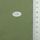 110. Swamp  Green