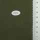 210. Camouflage  Green